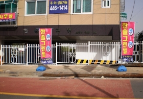 ��õ ������ ���� �֡�